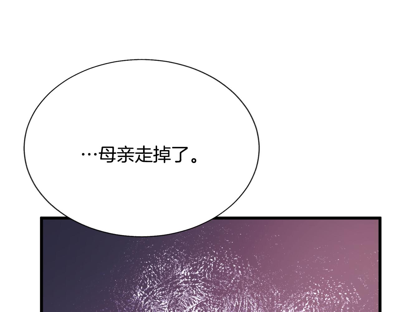 第92话 撮合长辈127