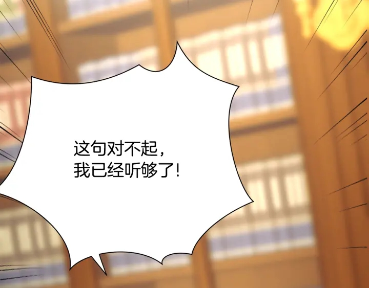 第64话 面对面交谈109