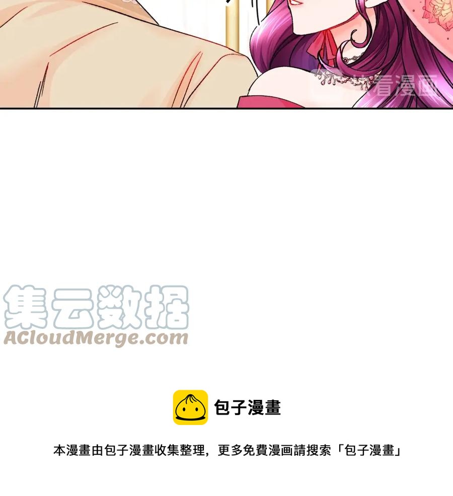 第39话 见家长76