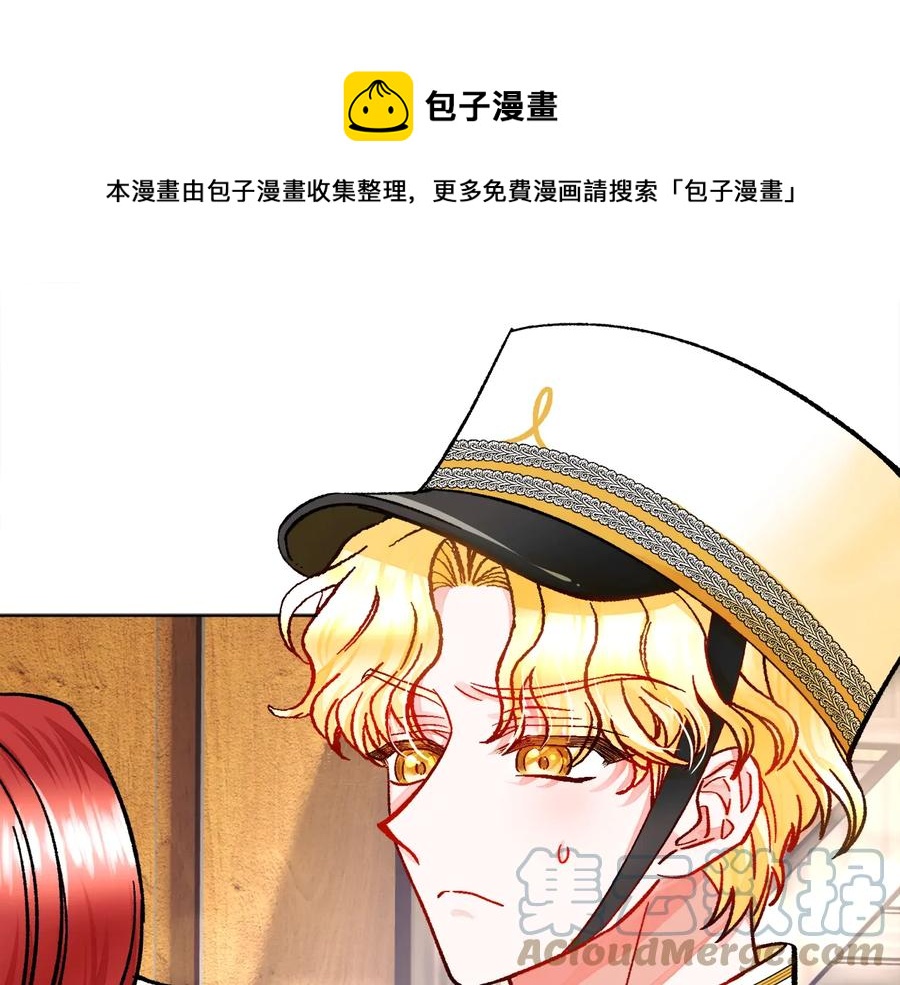 第28话 白马公主56