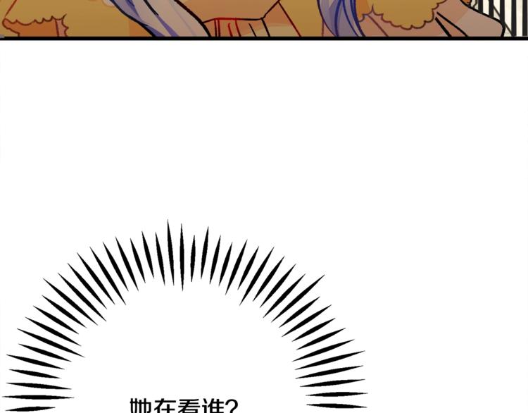 第56话 可怕的记忆146