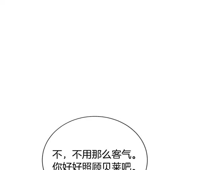 第15话 哭出来吧135