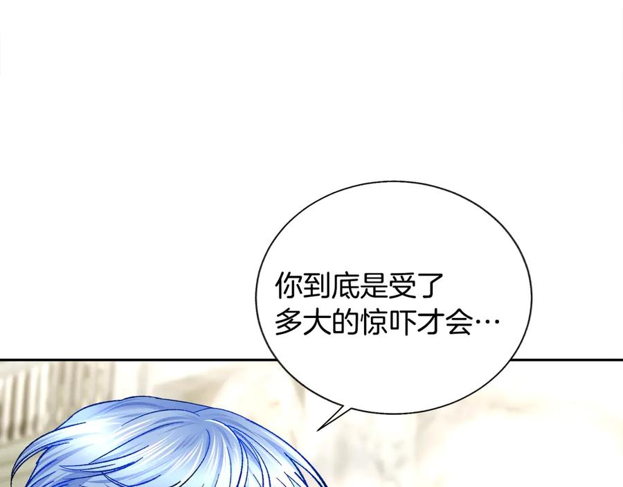 第35话 坦白身份62