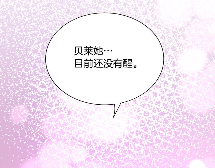 第58话 苏醒125