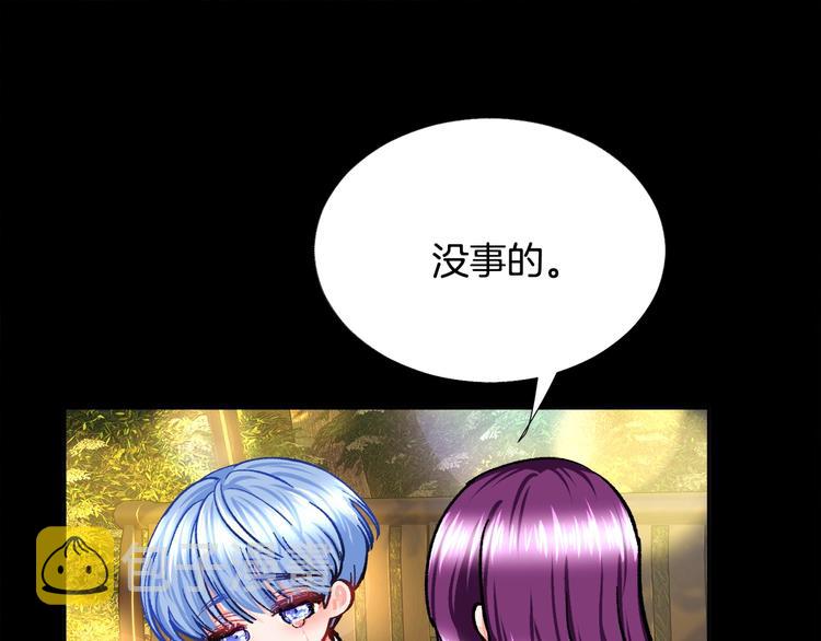 第4话 名场面预警141