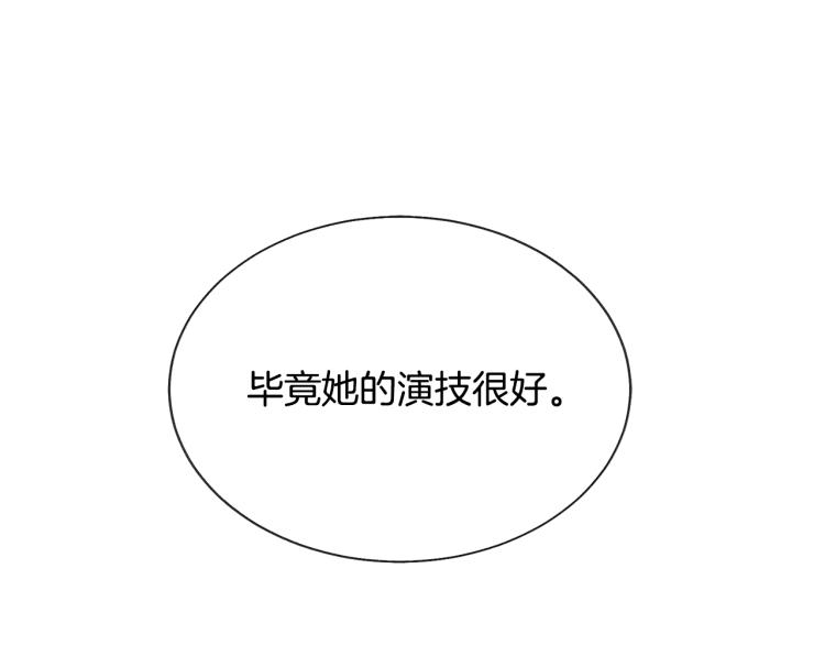 第67话 皇宫来信156