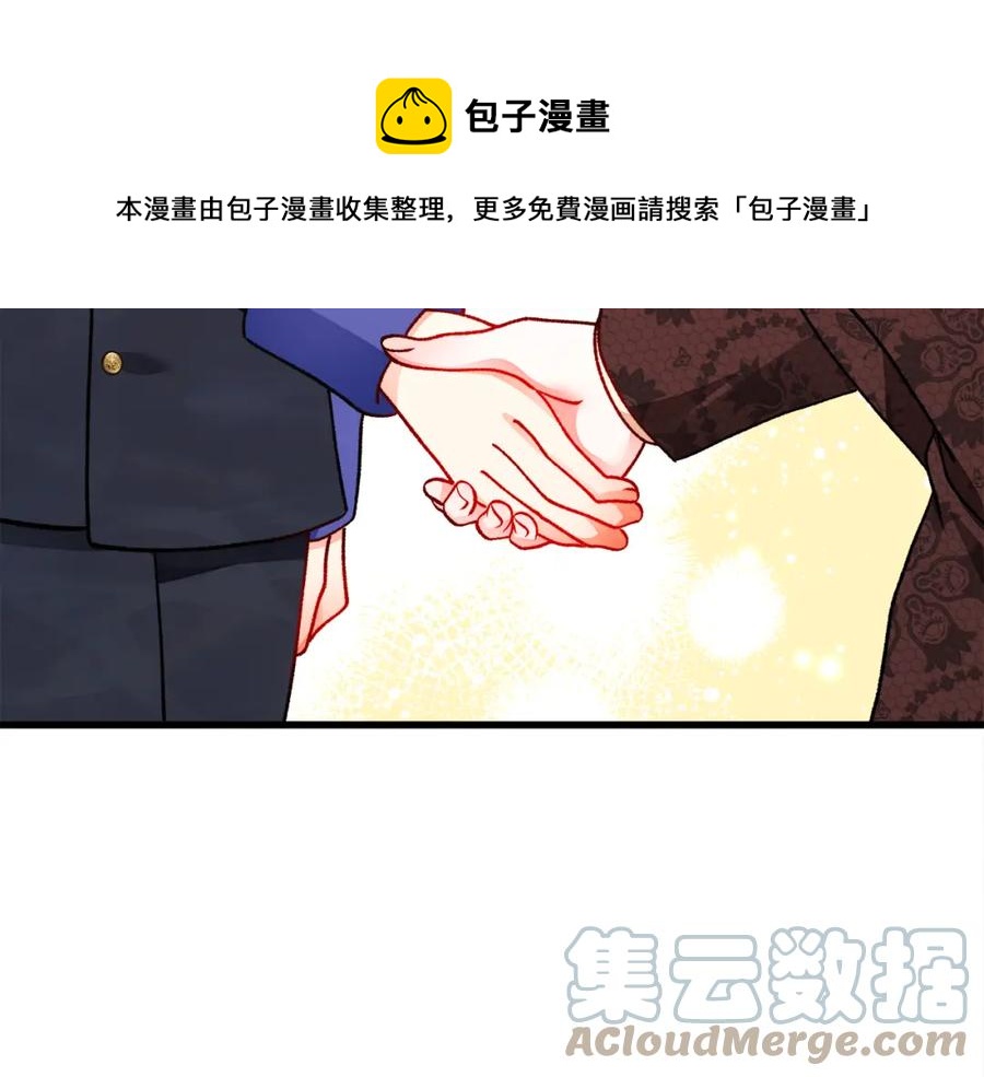 第94话 相亲相爱108