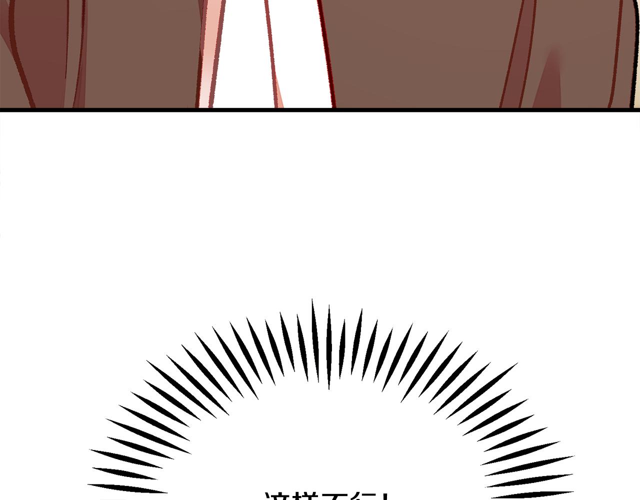 第108话 告白47