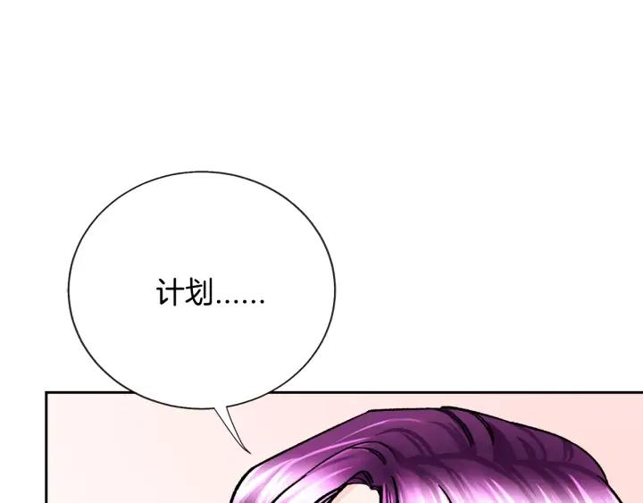 第9话 王子殿下你人设崩了43