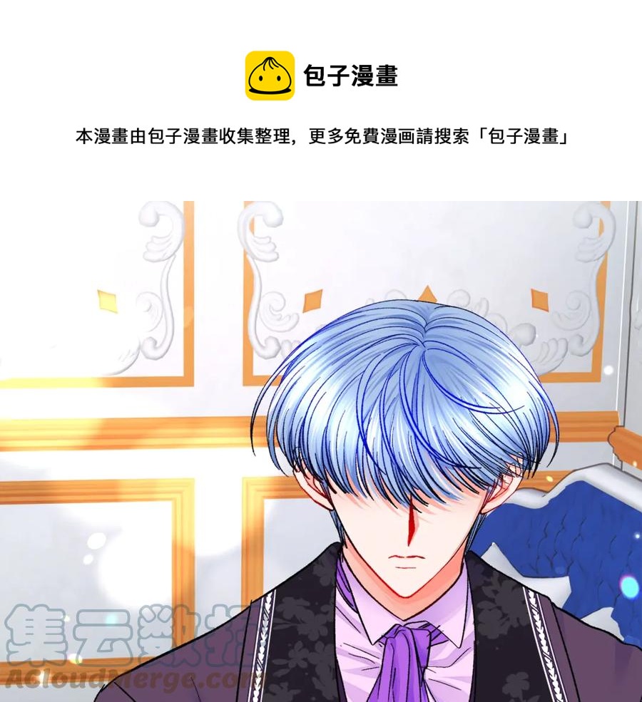 第37话 好久不见，赫伦160
