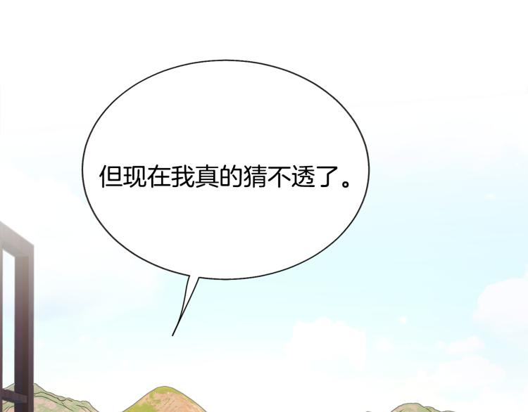 第68话 去见公主34