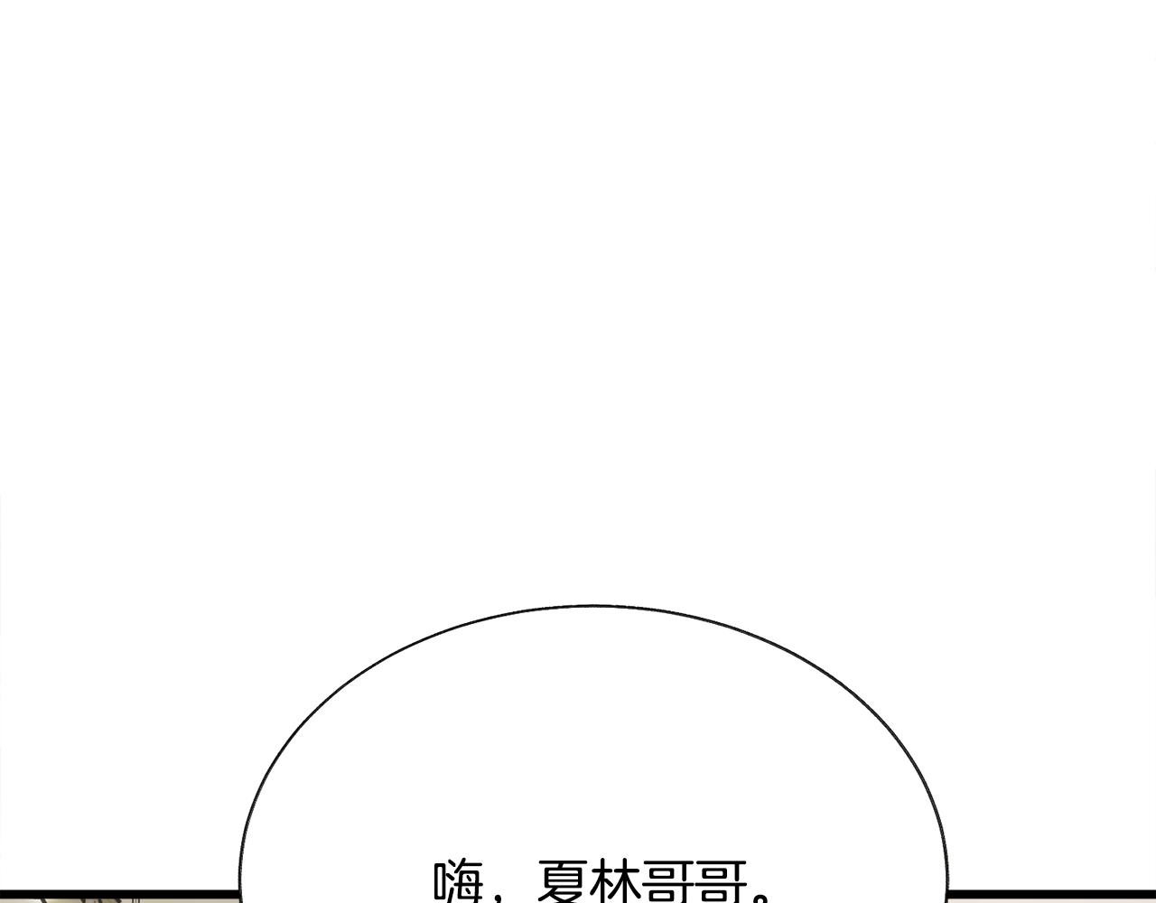 第87话 新加甜戏107
