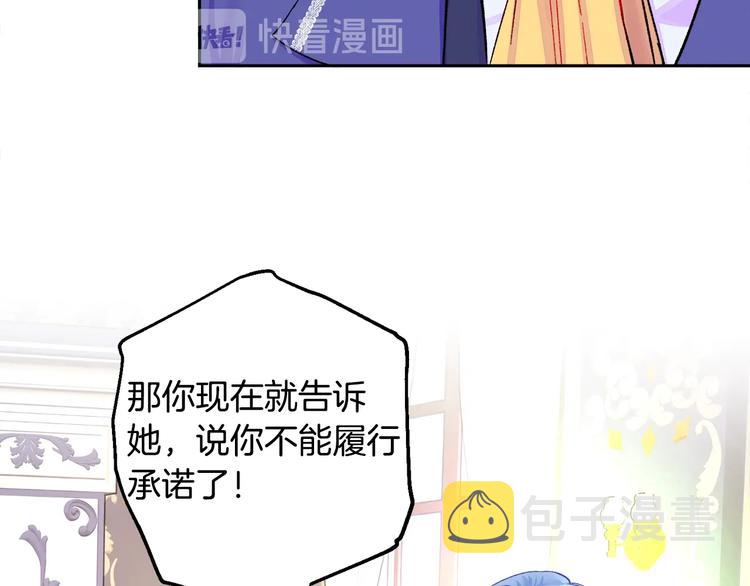 第6话 当断则断，超帅气122