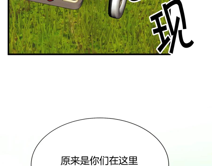 第95话 许久未见154
