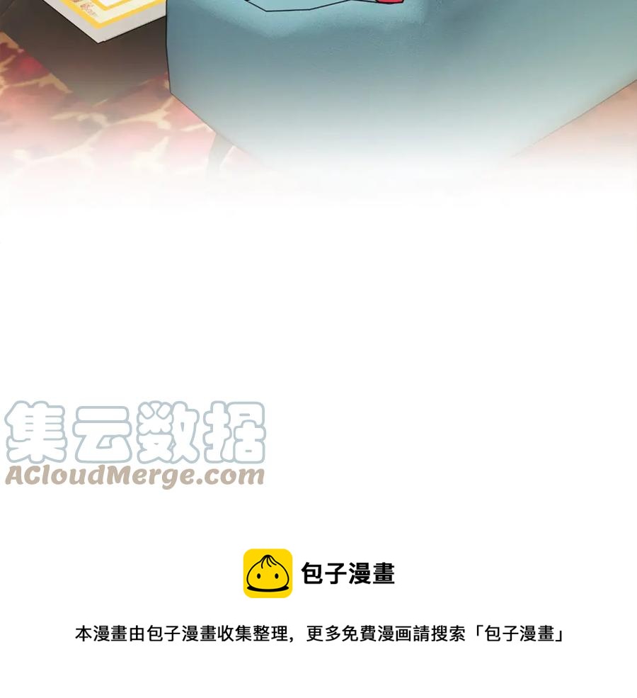 第39话 见家长100