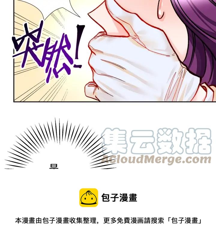 第13话 跟我订婚吧136