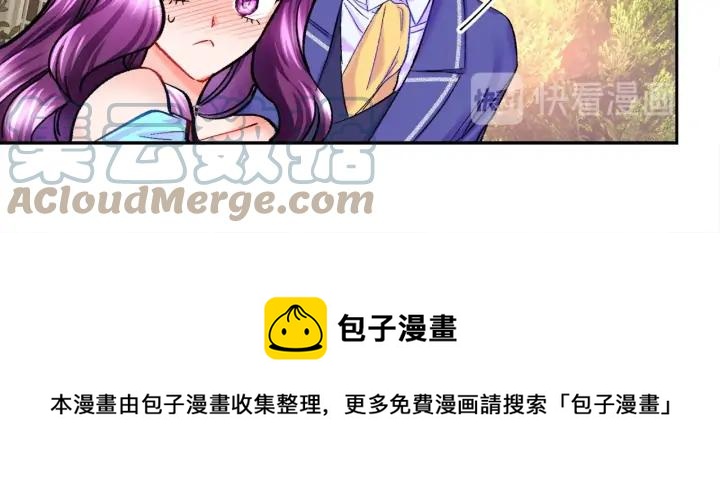 第8话 奶狗王子？100