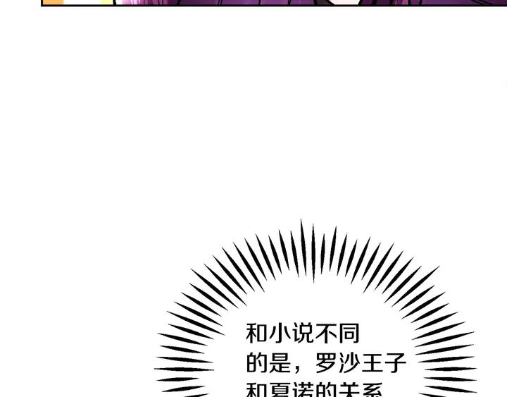 第18话 拷问57