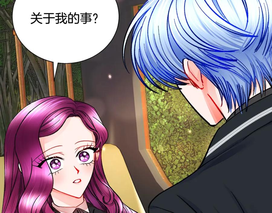 第42话 你只对谁温柔？26