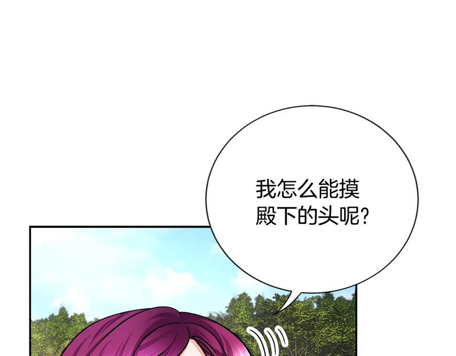 第23话 反将一军107