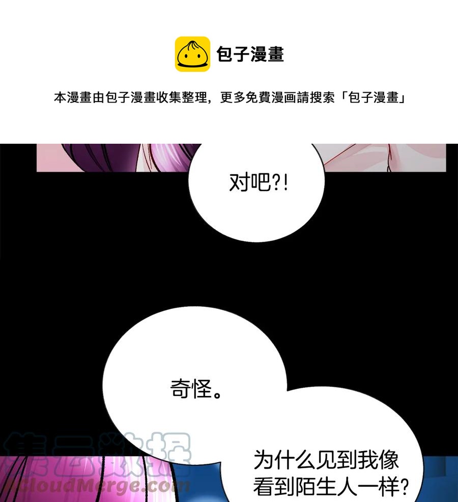 第43话 回到过去96