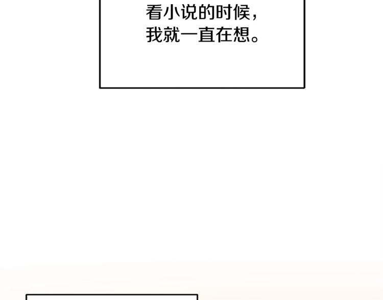 第6话 当断则断，超帅气48