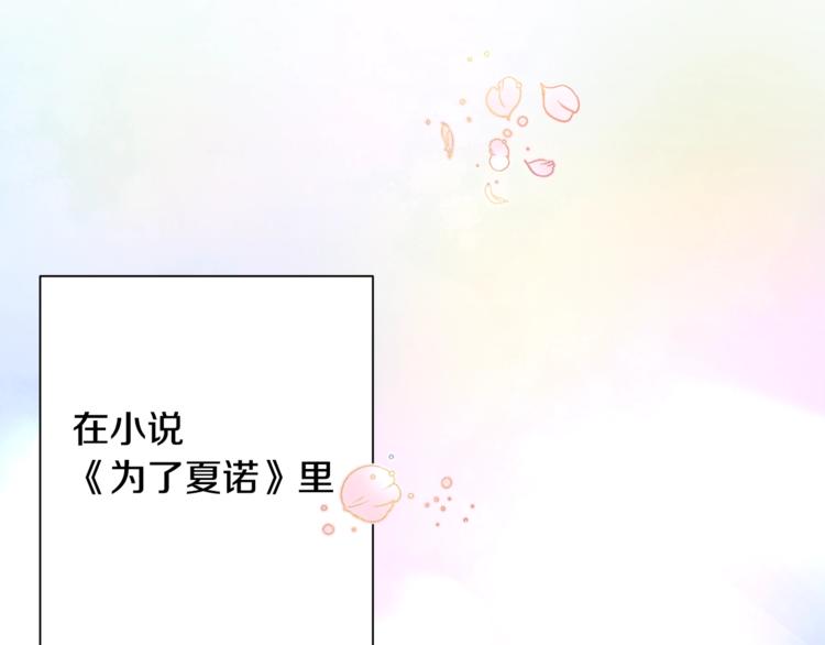 第1话 做个了断52