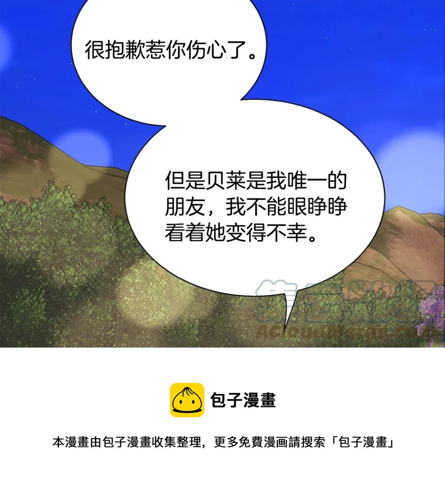 第38话 不想失去72