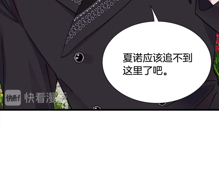 第49话 好像小狗勾13