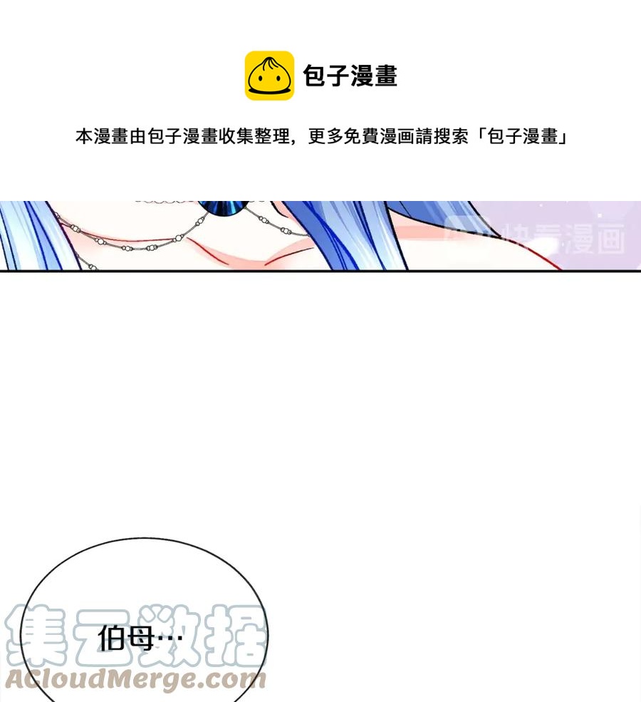 第39话 见家长128