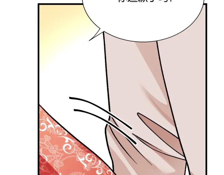 第97话 态度转变126