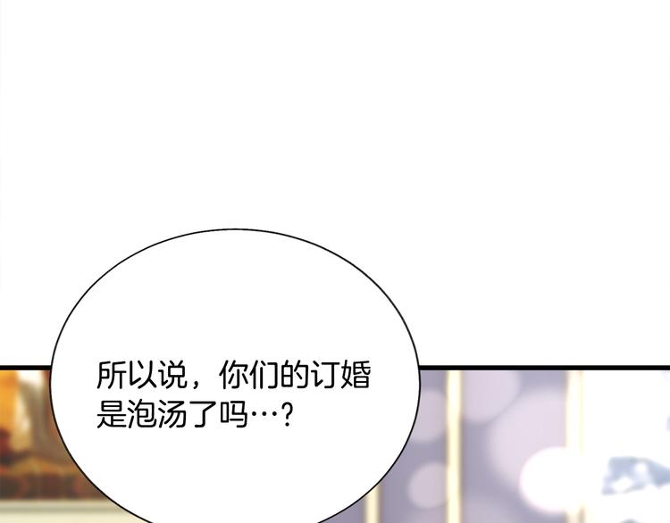 第60话 奇怪的梦127