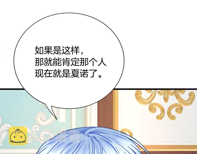 第63话 灵魂穿到现实164