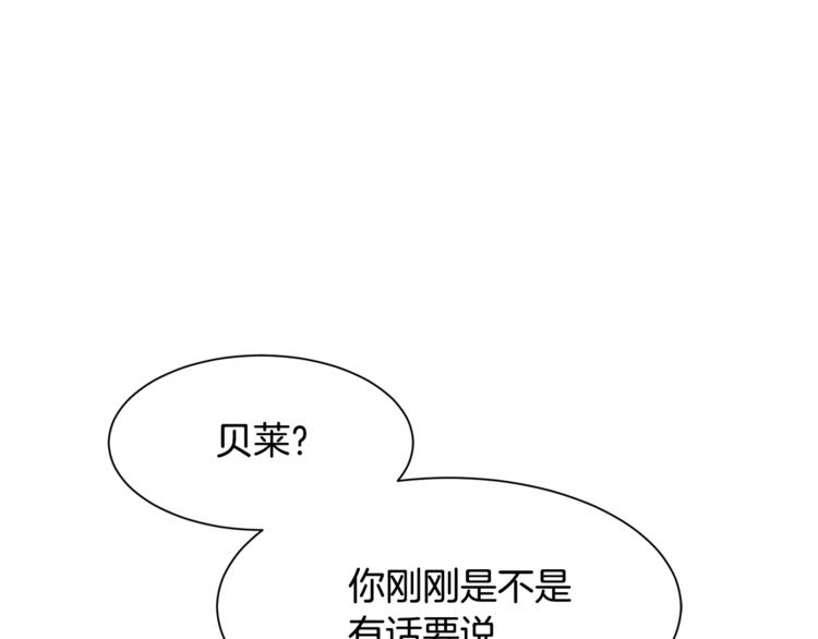 第3话 女配的千层套路28