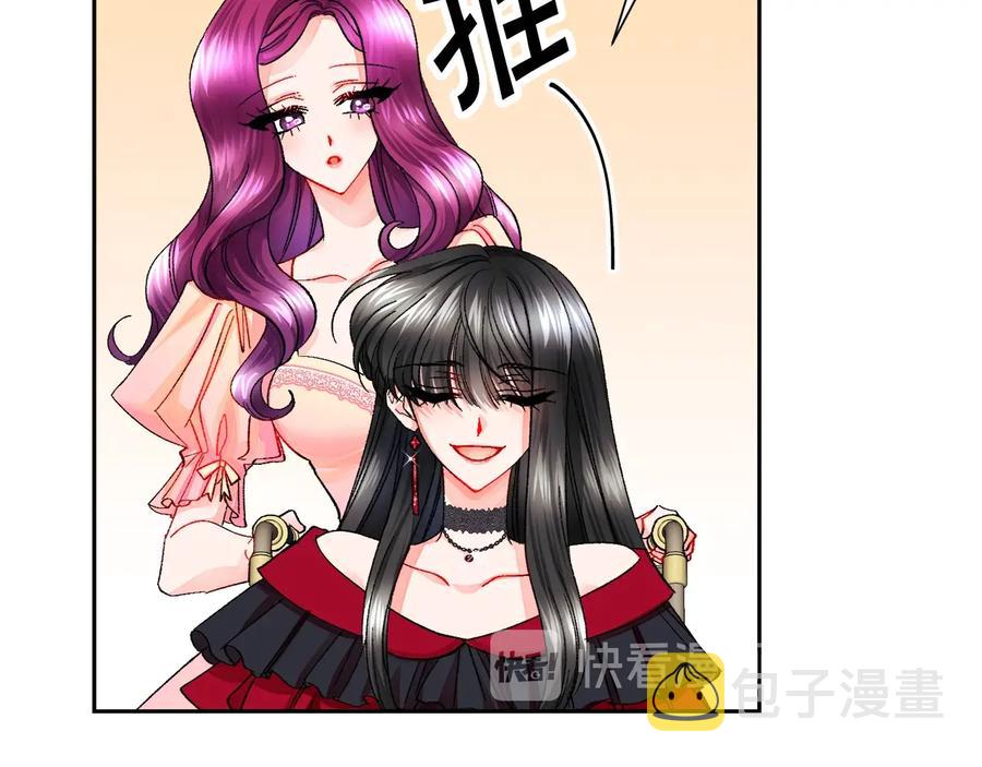 第26话 订婚礼服26