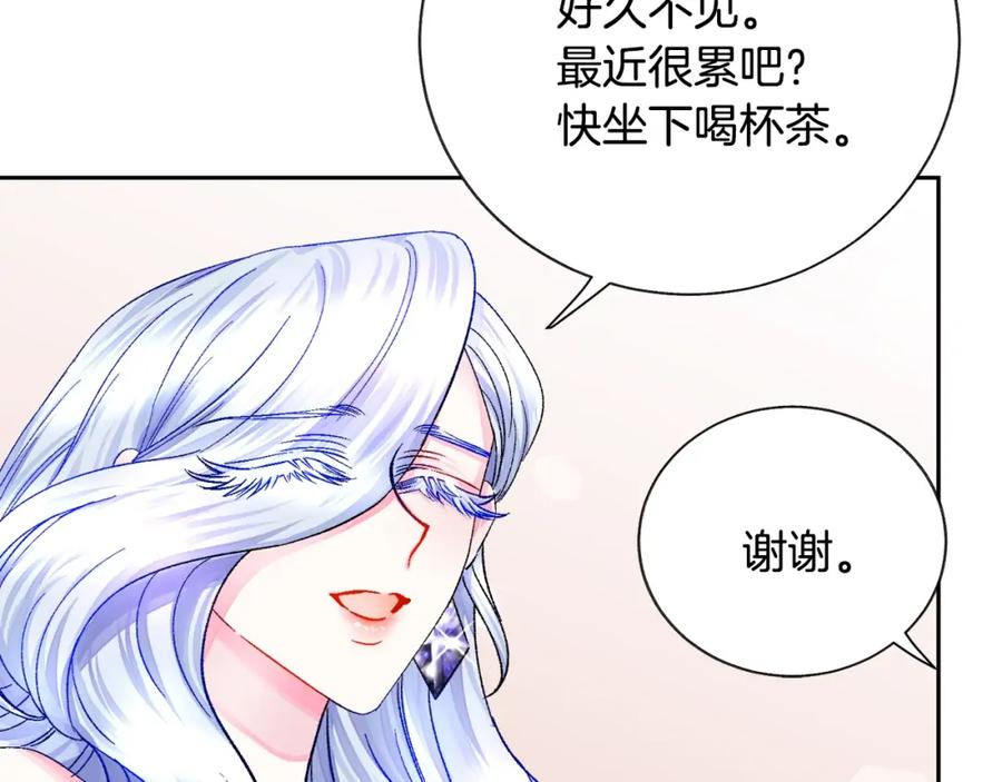 第22话 耍心机谁不会？63