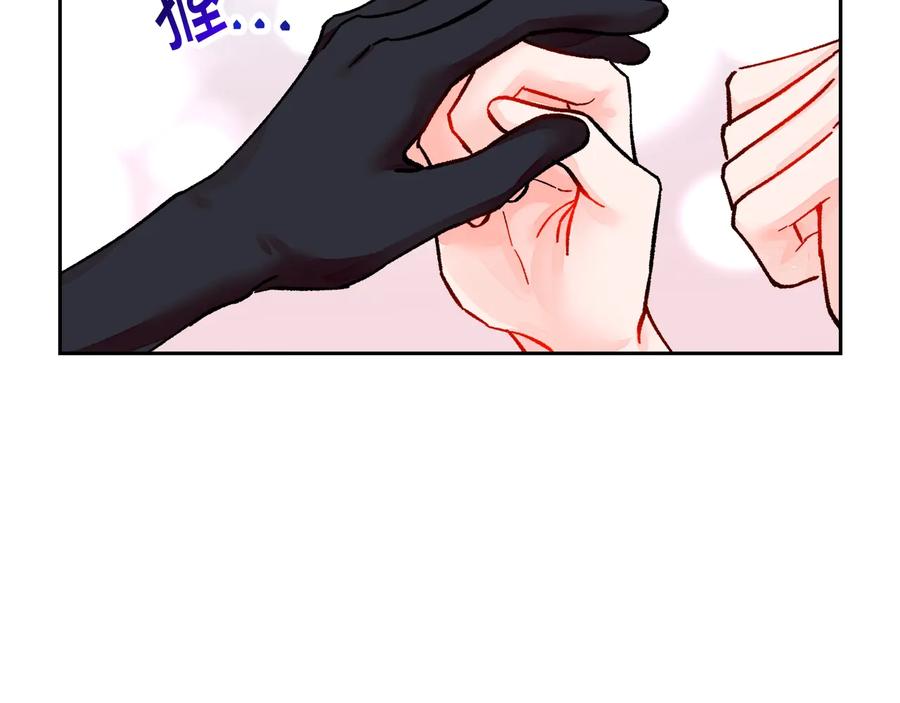 第27话 无中生友118