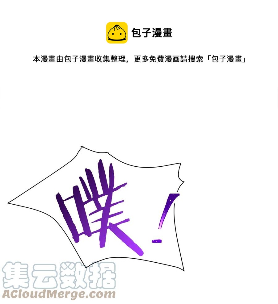 第31话 你们是相爱的吗？148