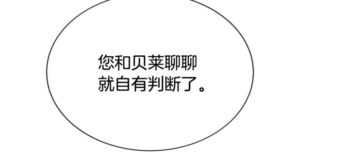 第55话 掌上明珠146