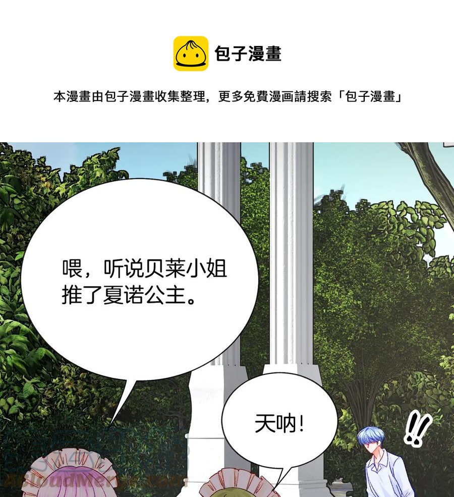 第43话 回到过去48