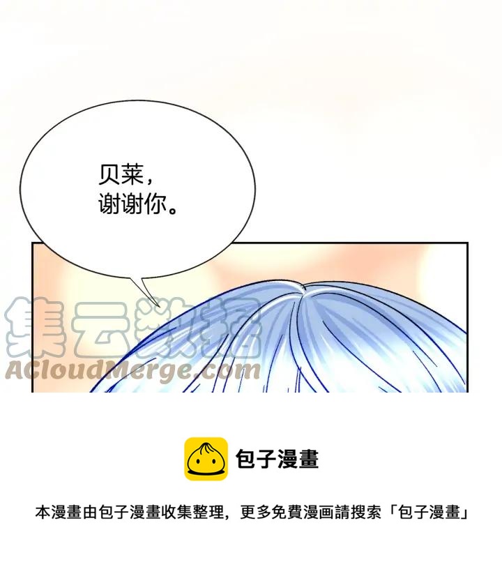 第13话 跟我订婚吧48