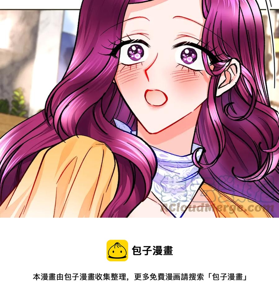 第35话 坦白身份112
