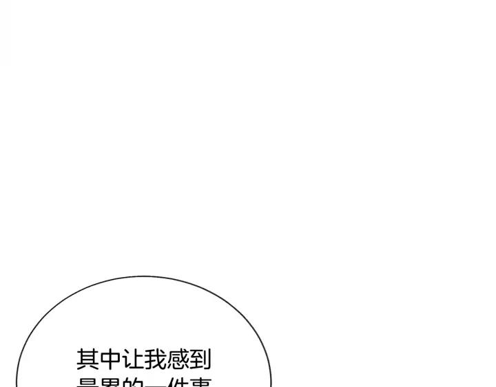 第19话 我会无条件帮你91