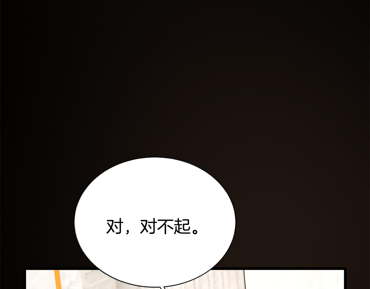 第71话 公主生气了102