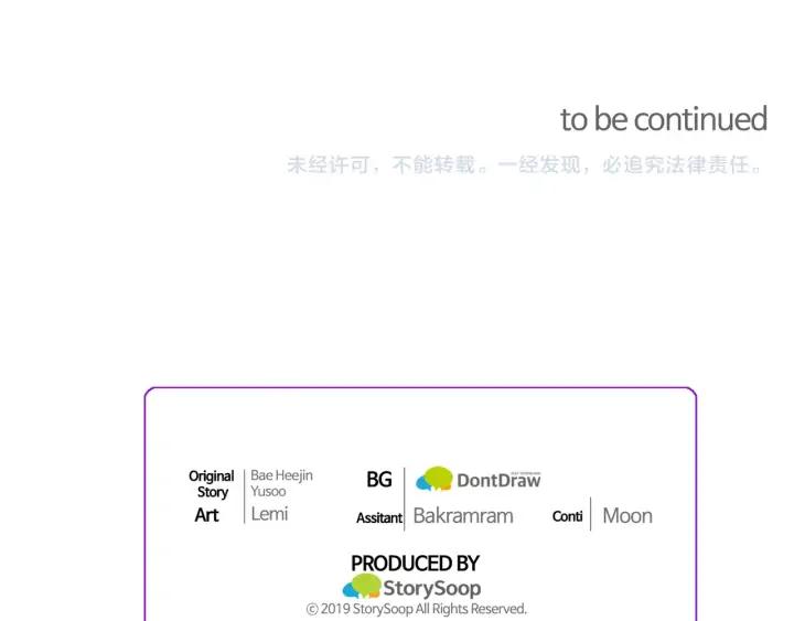 第15话 哭出来吧153