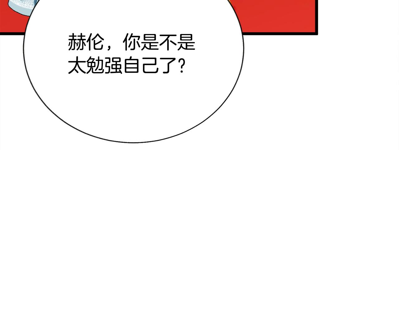 第78话 去见未婚夫90