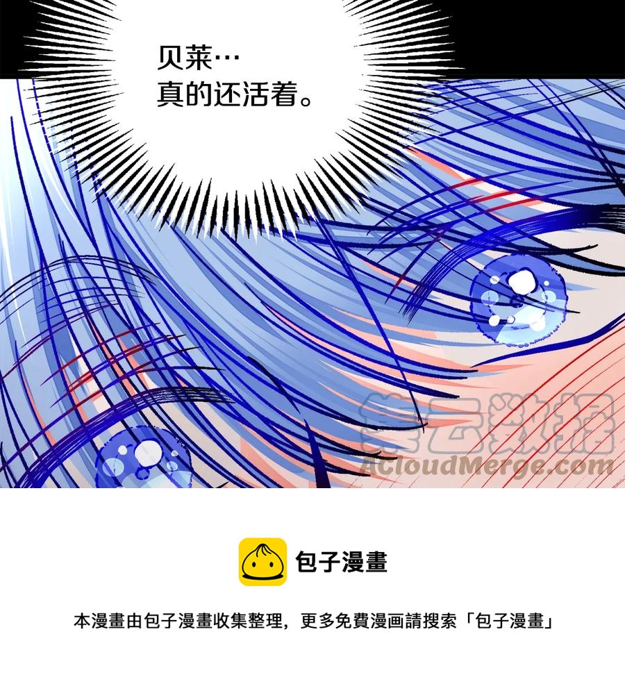 第43话 回到过去88