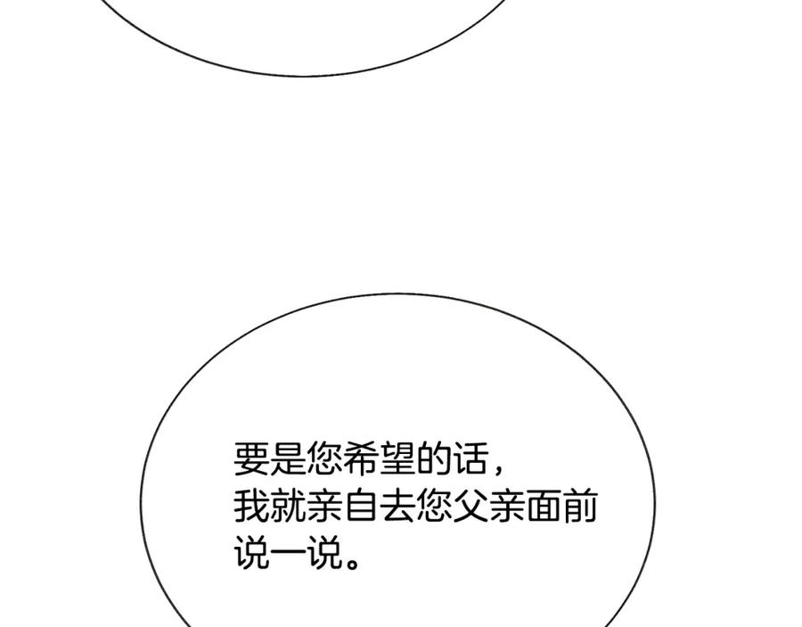 第101话 和解125