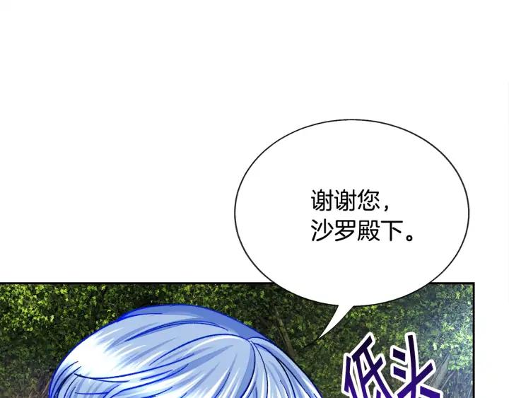 第15话 哭出来吧133