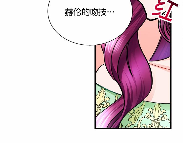 第53话 关于吻技80